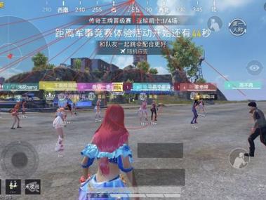 和平精英辅助软件正规吗（和平精英辅助软件）